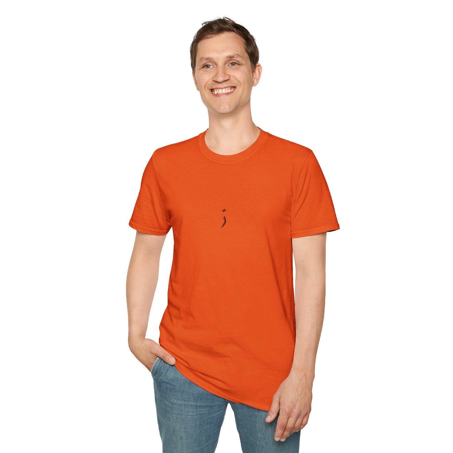 Consistency ; Unisex Seek the Horizon Softstyle Short-Sleeve Cotton T-Shirt